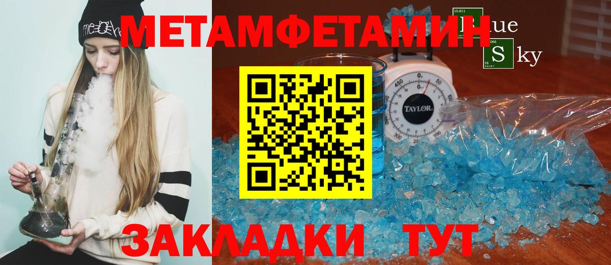 Грязи  АМФ Розовый  АМФЕТАМИН  Вход с VPN 