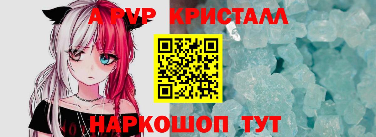 Alfa_PVP СК Грязи