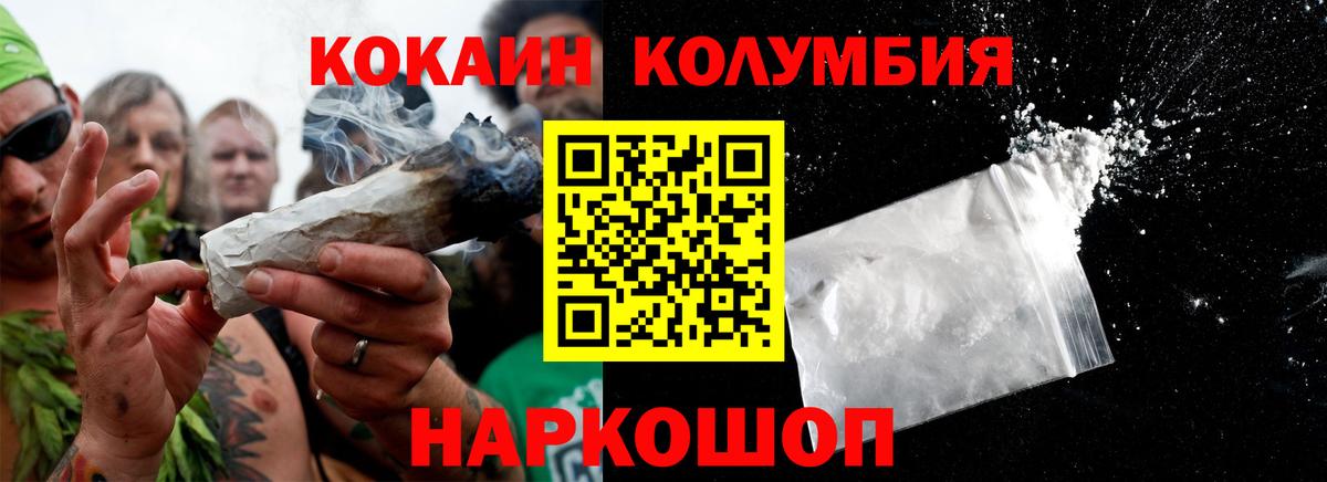 КОКАИН Боливия  Кокаин 98%  Вход с VPN  КОКАИН  Грязи 