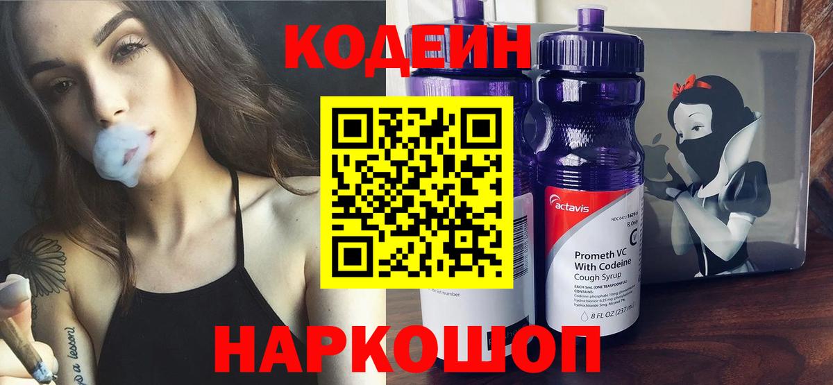 ГАШИШ  ТГК  NBOMe  Грязи  ГАШ  Меф МЯУ МЯУ кристаллы  Вход с VPN  МАРИХУАНА  Кокаин 