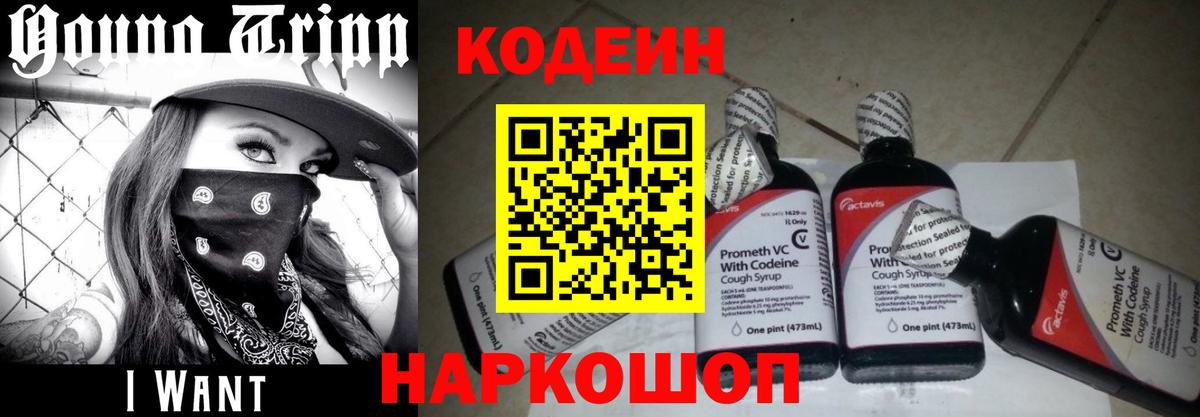 МЕТАДОН Грязи