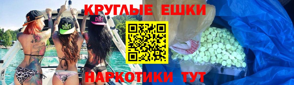 Экстази 300 mg Грязи