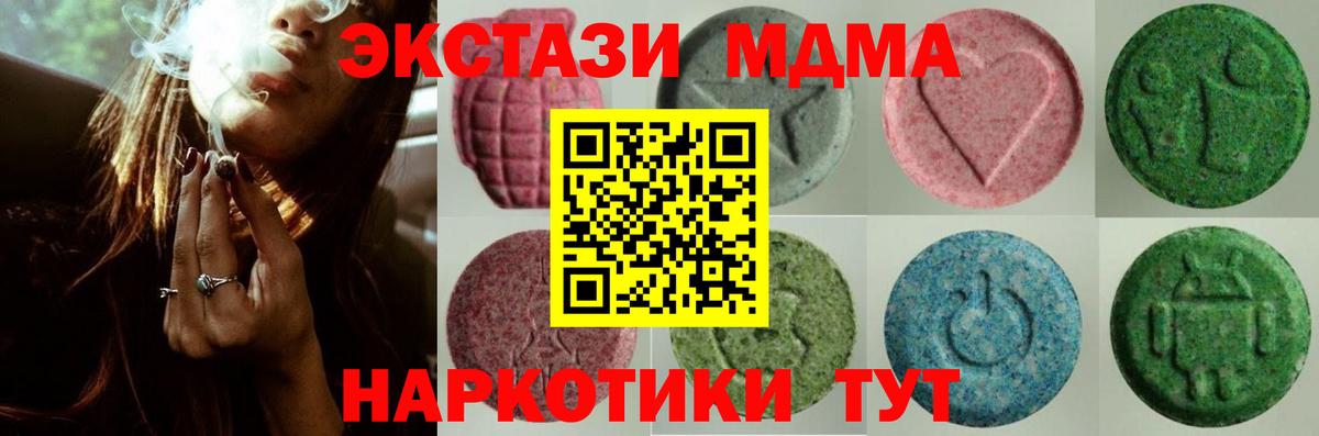 ЭКСТАЗИ  Экстази Дубай  ЭКСТАЗИ бентли  Вход с VPN  Грязи 