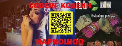 кокаин премиум Балашиха
