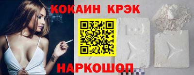 кокс Балахна