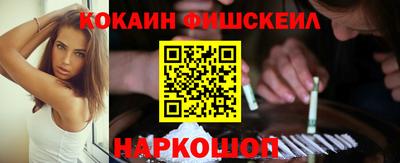 кокаин премиум Балашиха