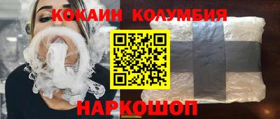 кокс Балахна