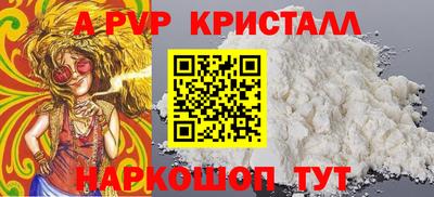 кокаин премиум Балашиха