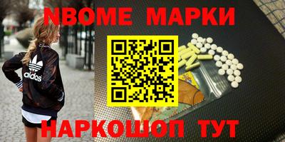кокс Балахна