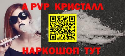 кокаин премиум Балашиха
