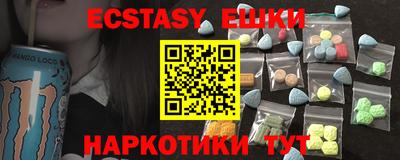 кокаин премиум Балашиха