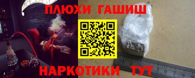 трава Иваново