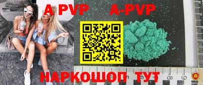 кокаин премиум Балашиха
