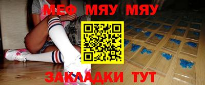 mix Балаково