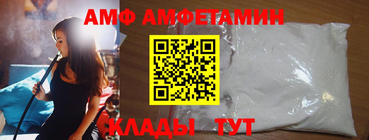Метамфетамин винт  Метамфетамин винт  Грязи  Вход с VPN 