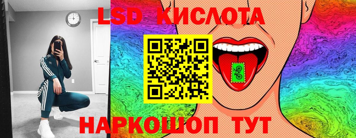 Марки 25I-NBOMe 1500мкг  Вход с VPN  Грязи 