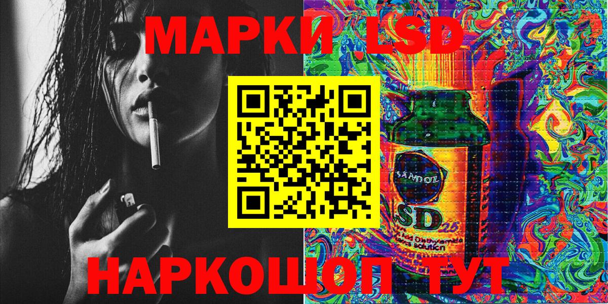 Наркотические марки 1,5мг Грязи