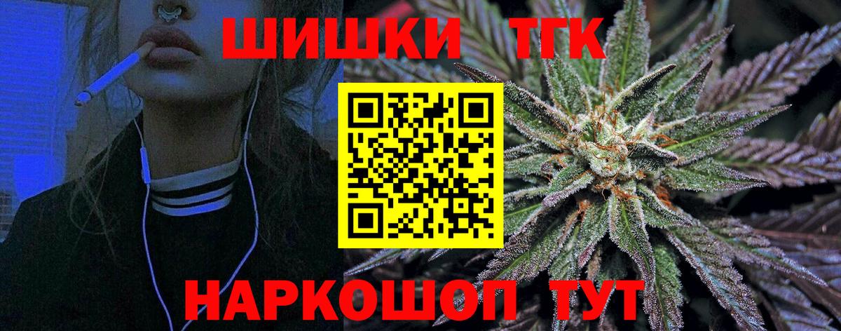 Шишки марихуана индика  Вход с VPN  Грязи  Каннабис марихуана  Каннабис VHQ 